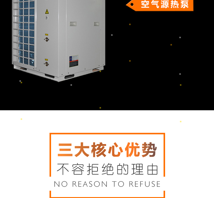 武汉空气能热泵价格