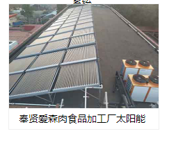 江苏苏州盐城空气能热泵厂家安装（一级能效）
