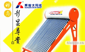 太阳辐射量与西电东送?工程有关?_苏州太阳能工程价格_太阳电线(苏州)有限公司
