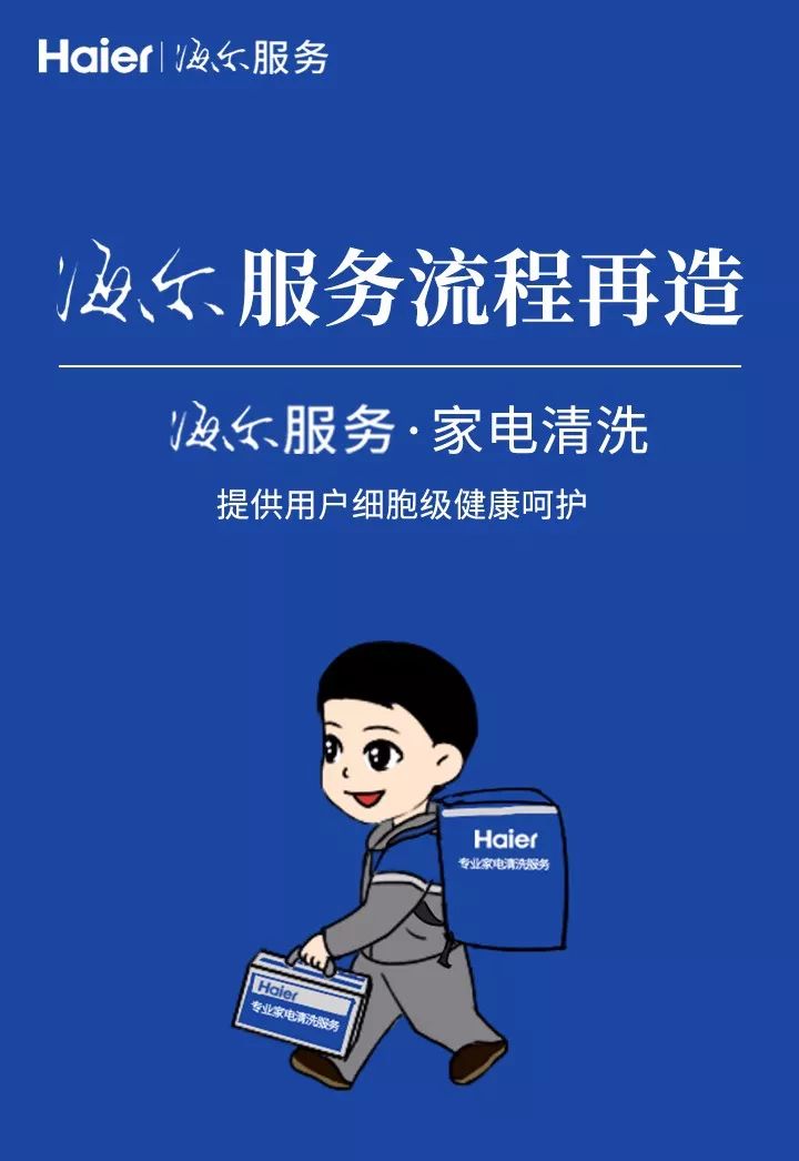 石家庄荣事达售后维修_石家庄荣事达洗衣机售后_石家庄康佳电视售后,维修