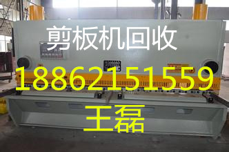 宿迁旧加工中心回收宿迁加工中心回收/回收公司欢迎您