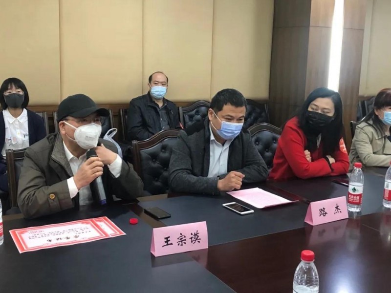 淄博心理医生