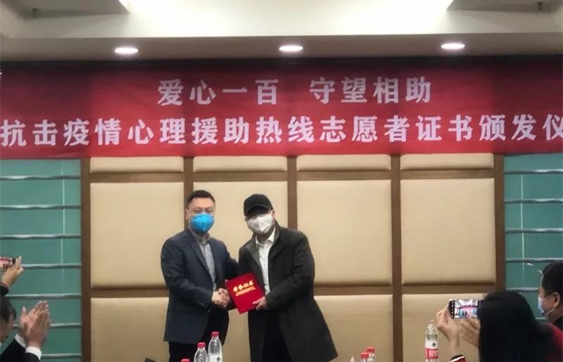 淄博心理医生