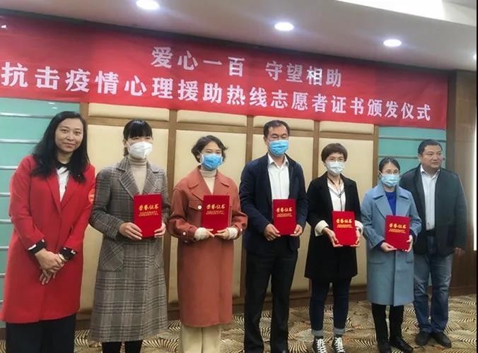 淄博心理医生