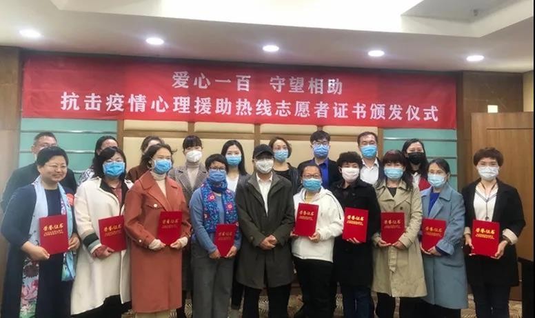 淄博心理医生