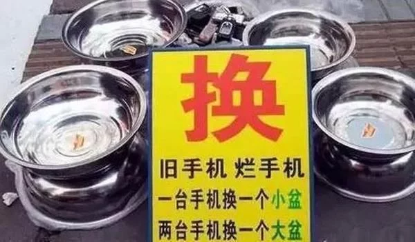 金属高价回收