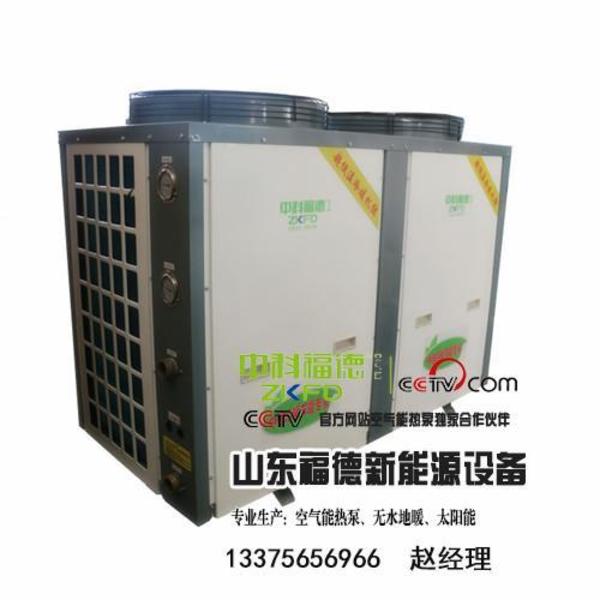 沈阳商用空气能热水器安装_商用空气能热水器安装_美的空气能热水器产品图片