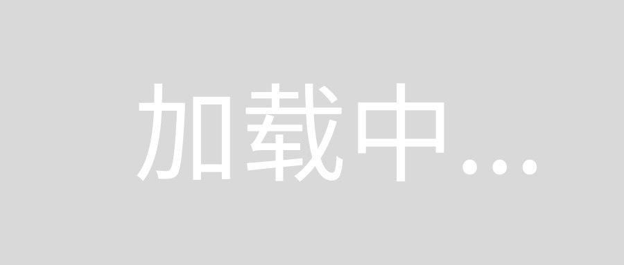 塑料回收
