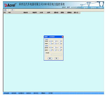 长春监控安装公司