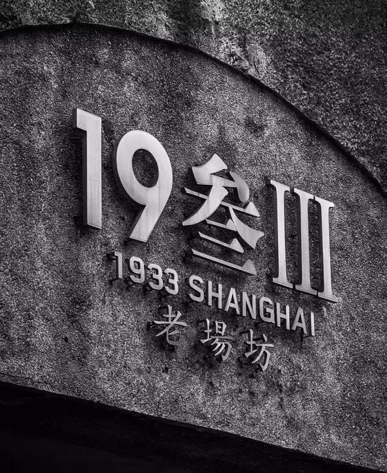 上海旧厂房多少钱