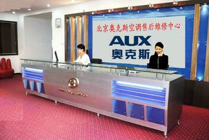 南宁奥克斯空调售后维修点