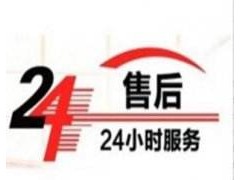 南宁海信空调维修电话