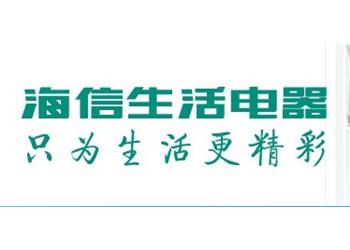 南宁海信电视维修点