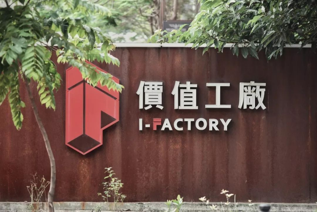 深圳旧厂房多少钱