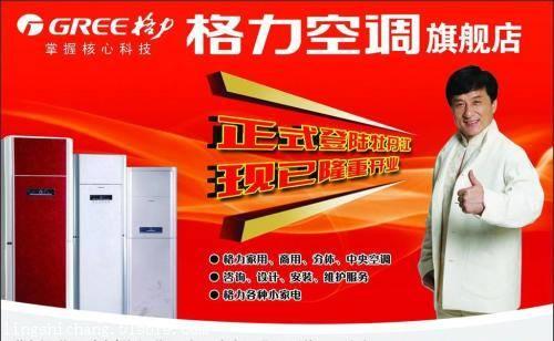 南宁奥力空调维修电话_南宁tcl空调维修电话_奥力移动空调维修