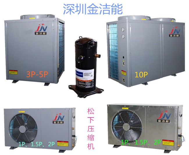 空气能热泵热水机电热水器_太阳能热泵热水工程_佛山空气能热泵热水工程