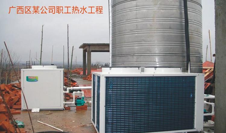 佛山空气能热泵热水工程_太阳能热泵热水工程_空气能热泵热水机电热水器