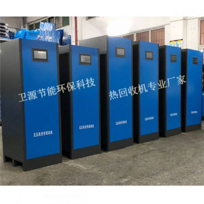 佛山专业空气能热泵工程