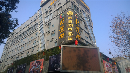 成都旧厂房改成文创产业园  赚创业者的钱“更难”  