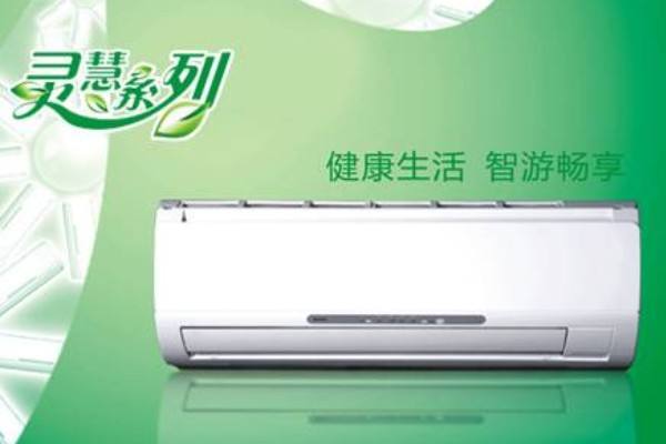 贵阳日立空调售后服务维修全国网点电话
