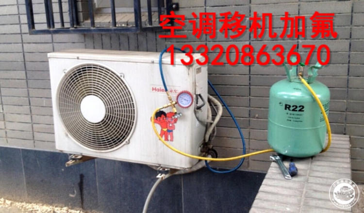 贵阳康佳空调加氟_空调多久加一次氟_沈阳空调充氟