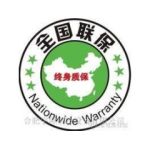贵阳白云区三菱空调售后维修中心丨全国售后服务400客服热线