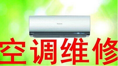 贵阳帝智空调加氟_空调加一次氟多少钱_空调多久加一次氟