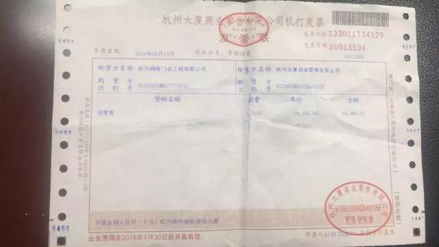 杭州名表多少钱