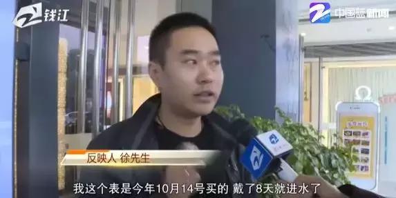 杭州名表多少钱