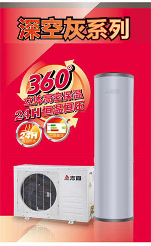 济南商用空气能热水器安装