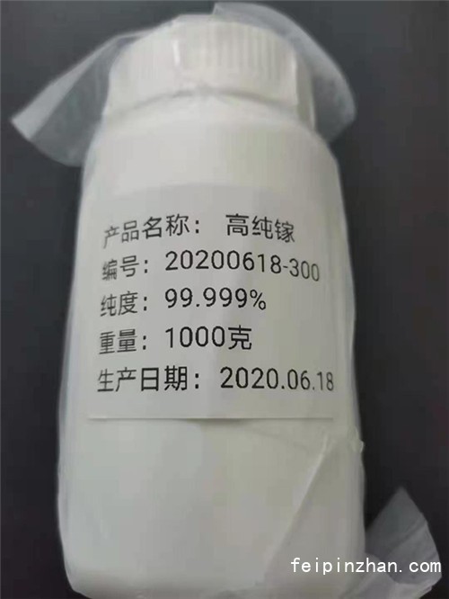 杭州金属回收