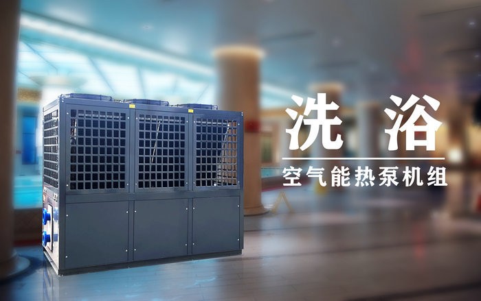 温州市低温空气能热泵热水系统联系电话-智恩电子