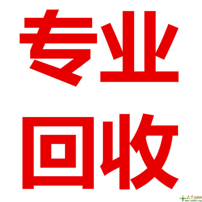 杭州废电机回收_石家庄废电机回收_废电瓶回收 废电瓶价格