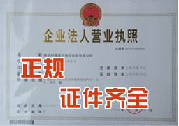 杭州废电机回收
