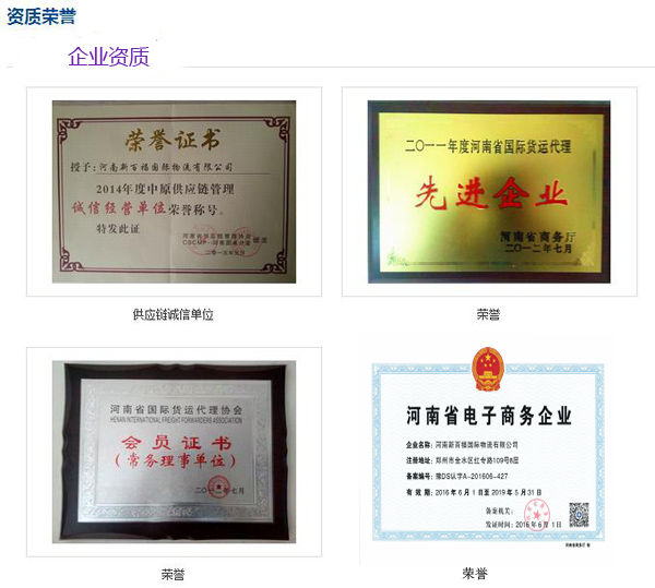 重庆物资多少钱