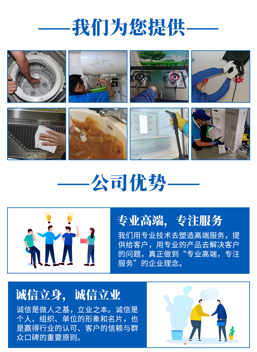 石家庄空气能热水器