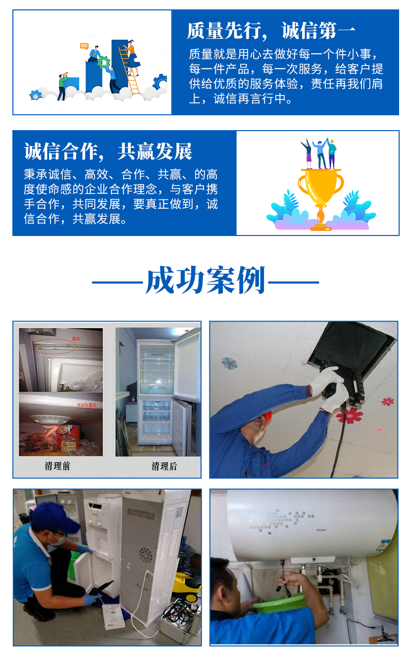 石家庄空气能热水器