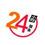 贵阳南明区八喜壁挂炉售后维修中心丨全国售后服务400客服热线