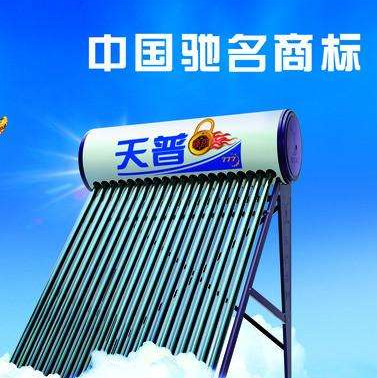 租房长春太阳世家58同城_长春太阳家居招聘_长春太阳能工程