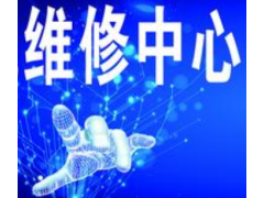 郑州泰菱4s店售后电话_贵阳菱博士售后维修_武汉长菱空气能售后