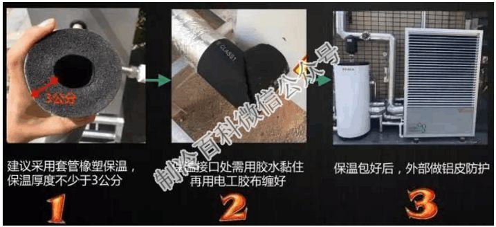 石家庄家用空气能热水器安装