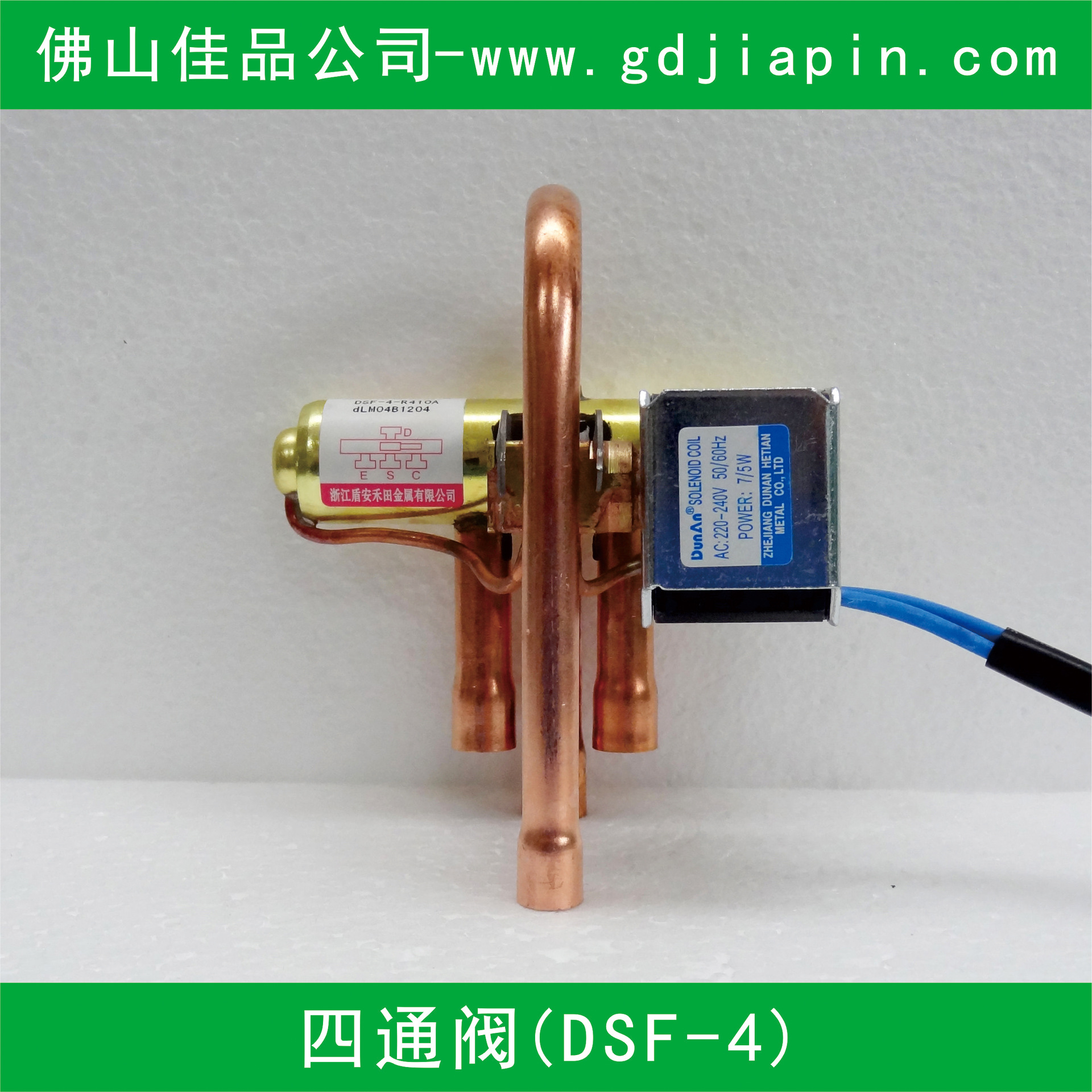 空气能热水设备_空气能热水工程安装_常州家用空气能热水器安装