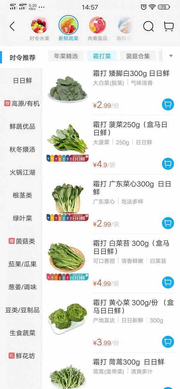 武汉物资多少钱