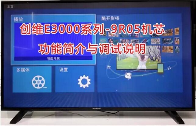 南昌高新空调维修电话_南昌创维空调维修电话_南昌华宝空调维修电话
