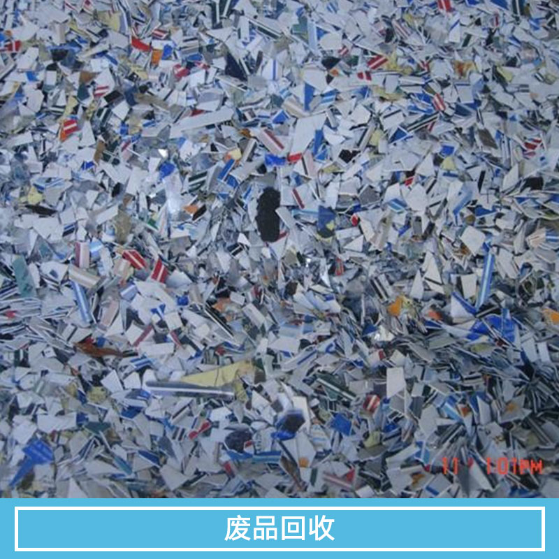 手机回收哪个价格高_黄金回收哪里价格高_武汉塑料高价回收