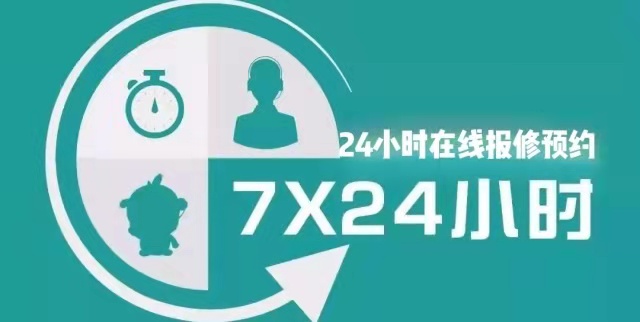 怀化奥莱集成灶售后维修（全国特约服务电话）