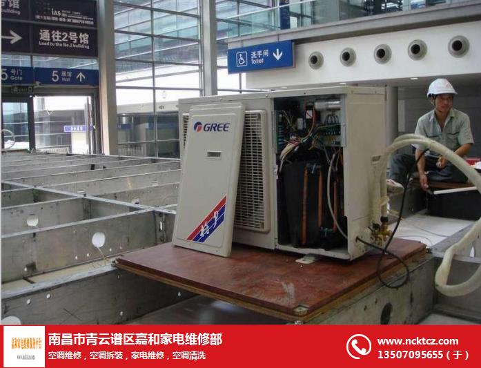南昌空调维修电话_长沙华宝空调维修电话_南昌华宝空调维修电话