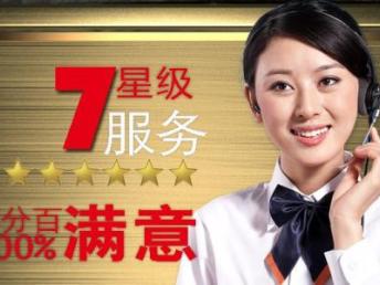 南通富士通售后维修