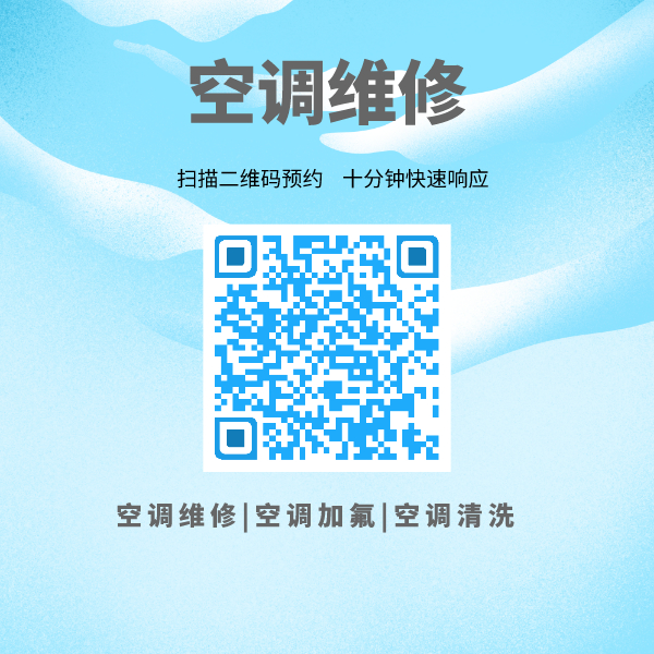 金华市义乌市大陈镇空气能维修