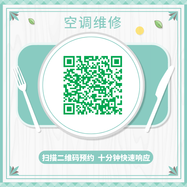 金华市义乌市大陈镇空气能维修